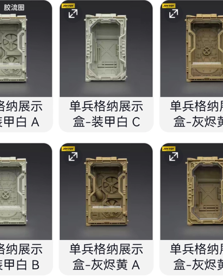 1/25格纳库