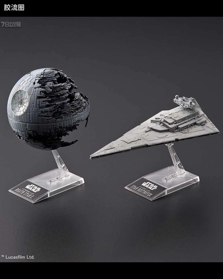 1/2,700,000 死星II & 1/14,500 歼星舰