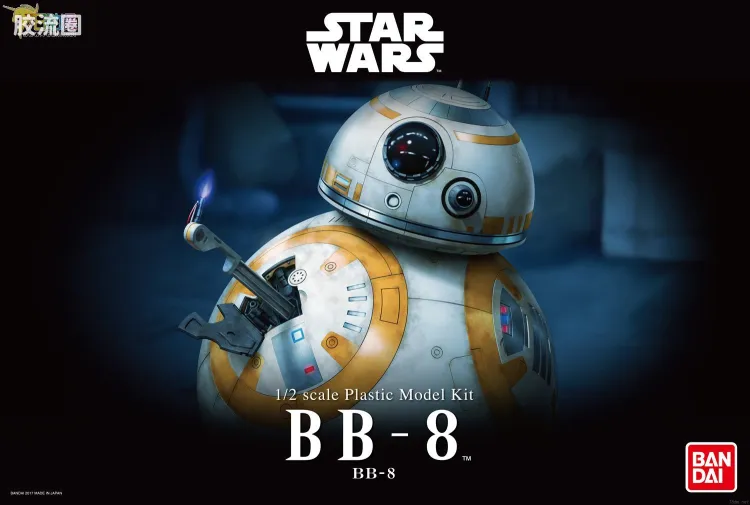 万代 星球大战系列拼装模型 机器人系列 1/2 BB-8