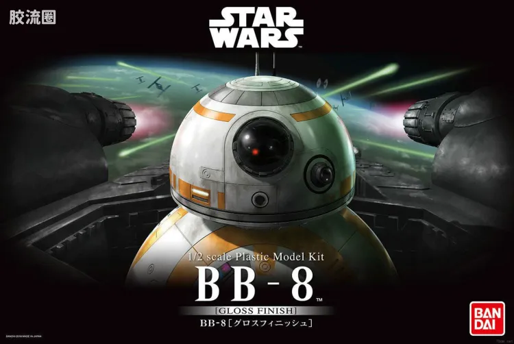 万代 星球大战系列拼装模型 机器人系列 1/2 BB-8 珠光色 Ver.