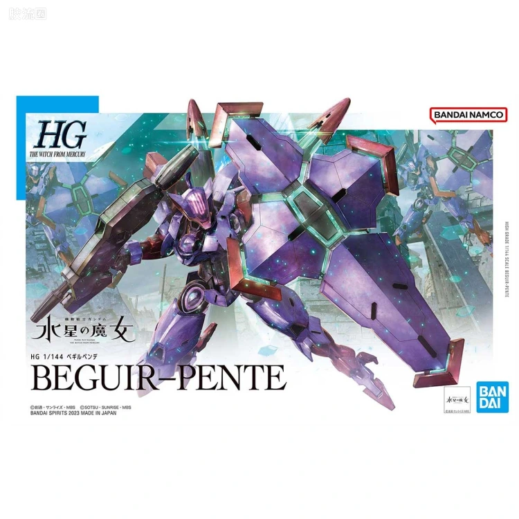 HG高达水星的魔女拼装模型 HG 普通版 12 CEK-077 五号审判者(Beguir-Pente)