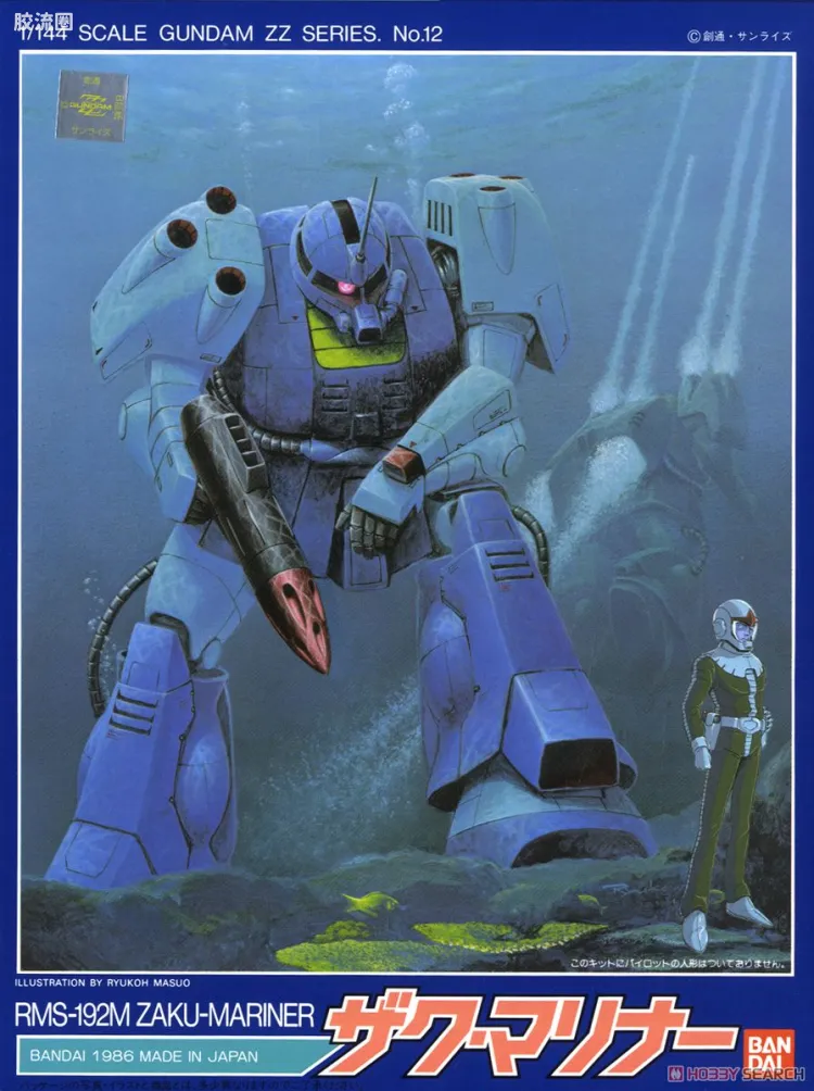 机动战士高达ZZ拼装模型 1/144 12 RMS-192M 水中型扎古