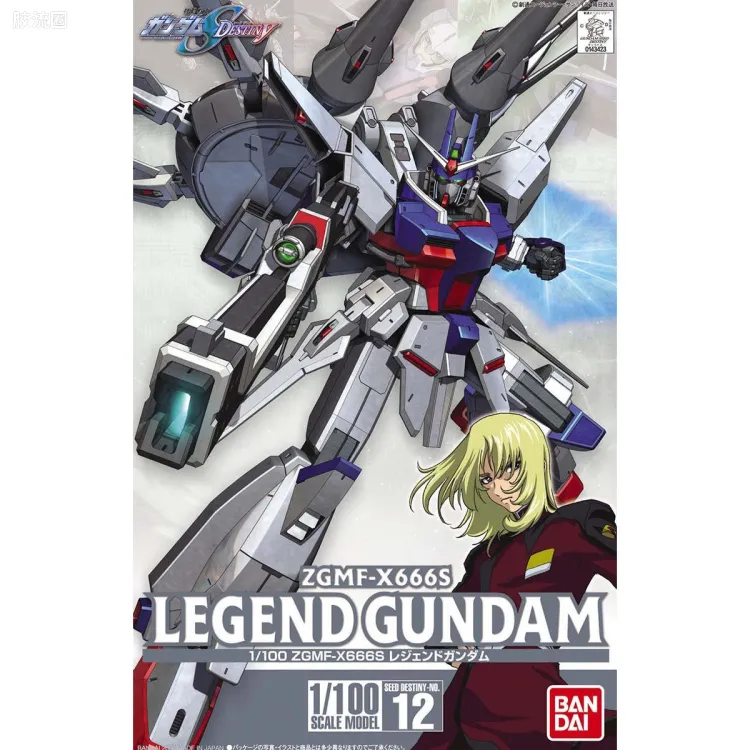 机动战士高达SEED SEED DESTINY 1/100 12 ZGMF-X666S 传说高达