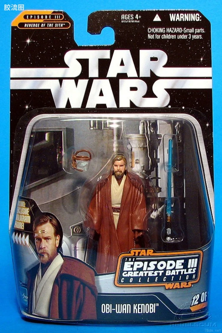 12 of 14: Obi-Wan Kenobi