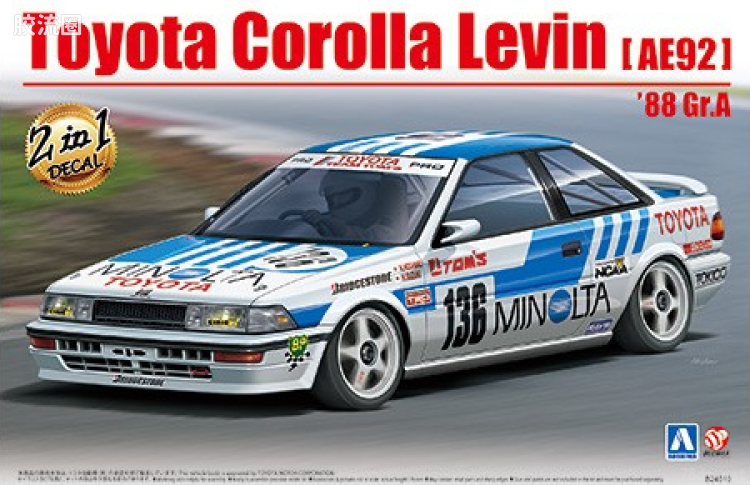 12 丰田花冠Levin AE92 ’88 Gr.A式样 09824