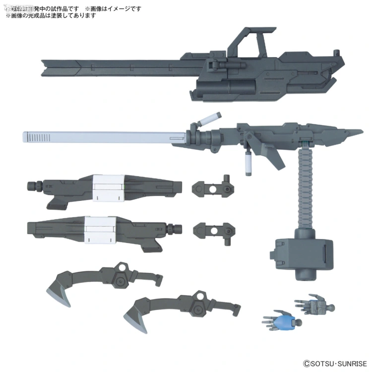 OPTION PARTS SET系列 普通版 12 (大型磁轨炮)