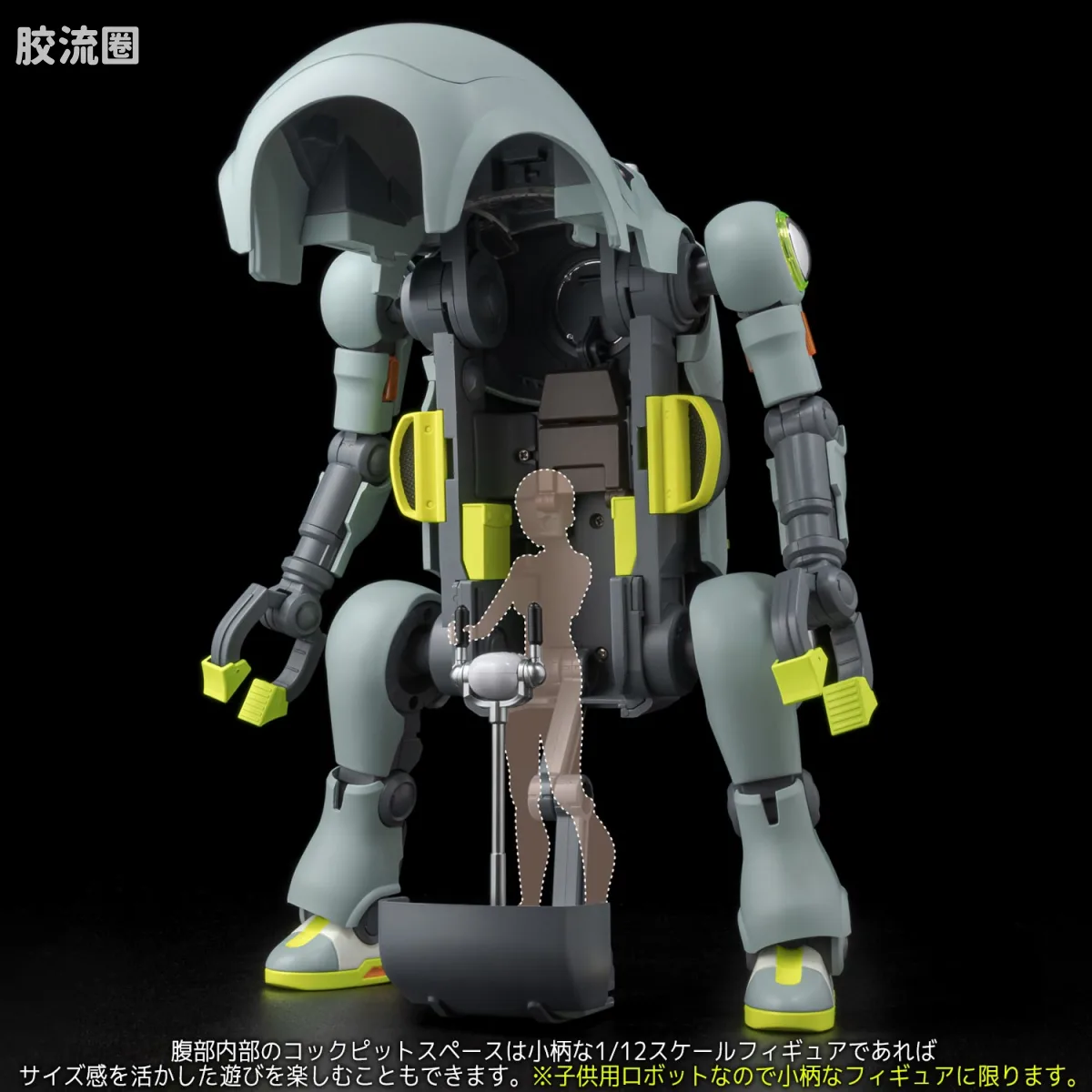 千值练机甲综合系列 WeGo 12機動機器人WeGo DECADE - 图片