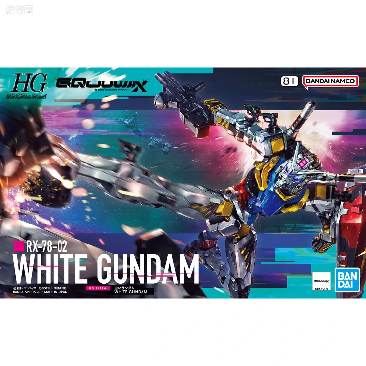 HG GQuuuuuuX系列 GQuuuuuuX普通版 12 白高达