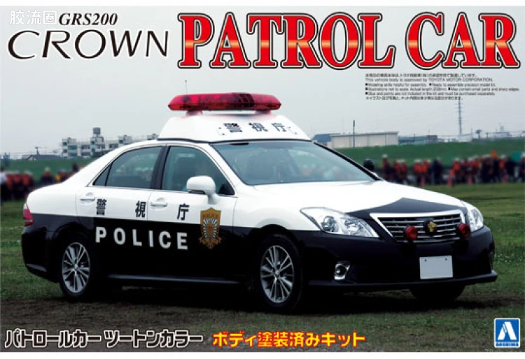 12 皇冠GRS200警视厅无线警车式样00495