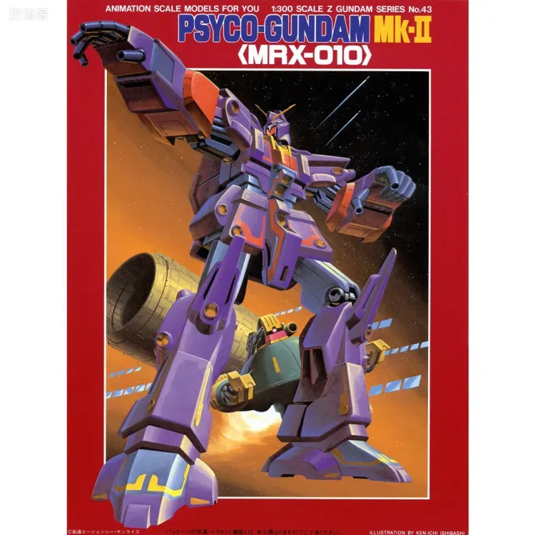 机动战士Z高达拼装模型 1/300 43 MRX-010 精神力高达MK-Ⅱ - 图片