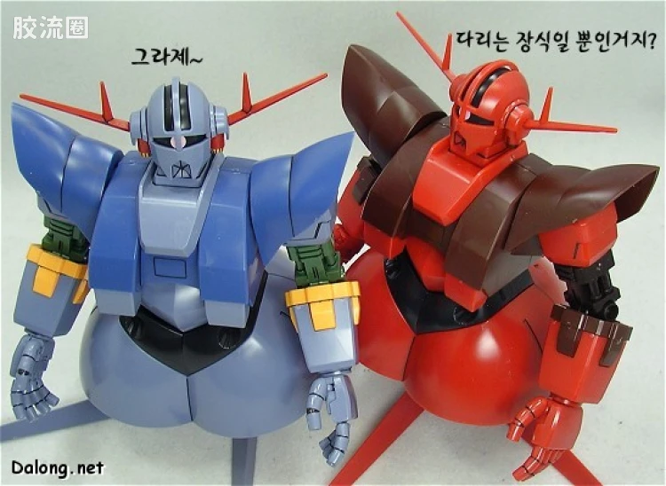 HGUC 其他限定版 红色吉恩号 - 图片