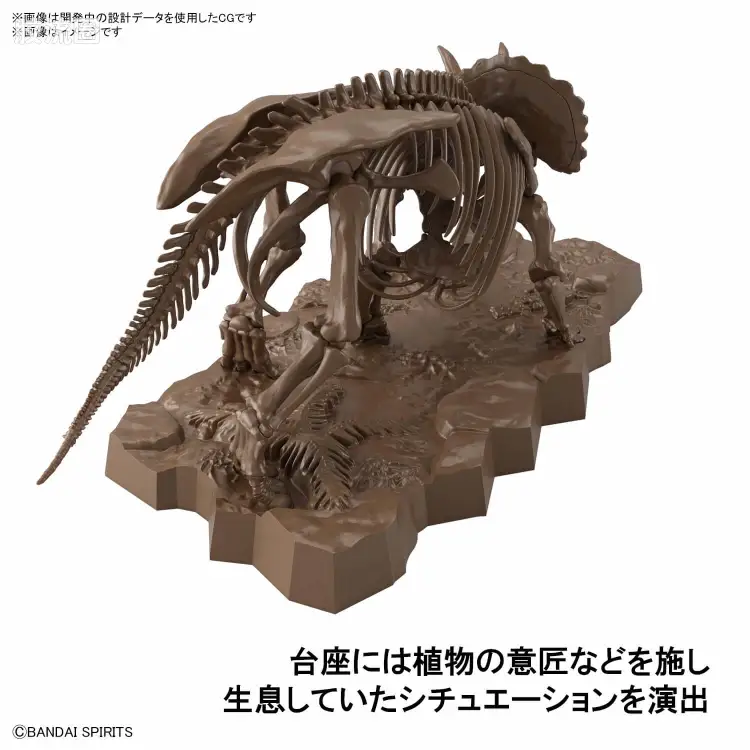 万代综合拼装模型系列 Imaginary Skeleton系列 三角龙 - 图片