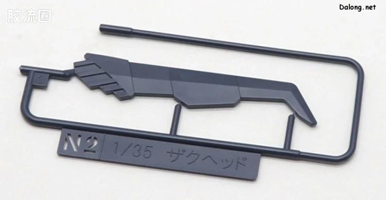 UCHG系列拼装模型 限定版 MS-06R-1A 扎古头 黑色三连星配色 Ver. - 图片