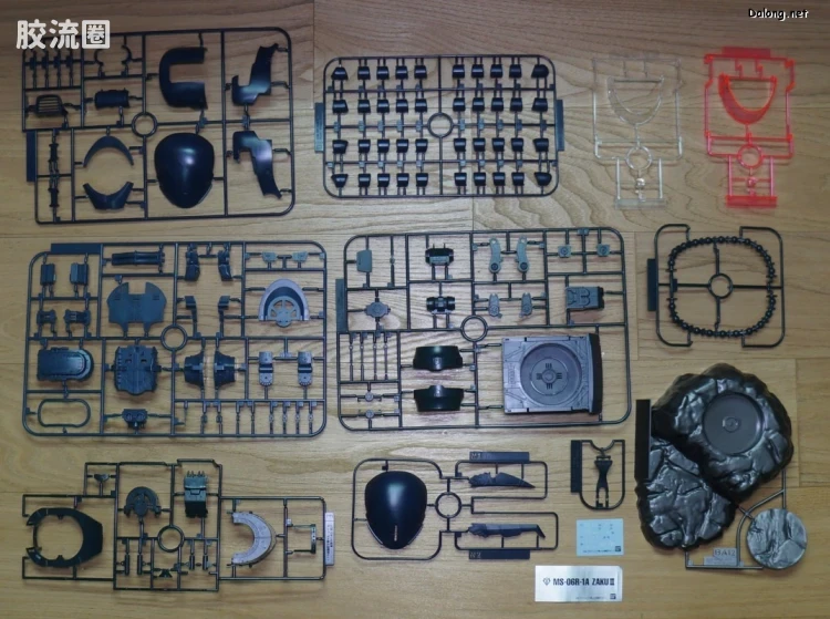 UCHG系列拼装模型 限定版 MS-06R-1A 扎古头 黑色三连星配色 Ver. - 图片