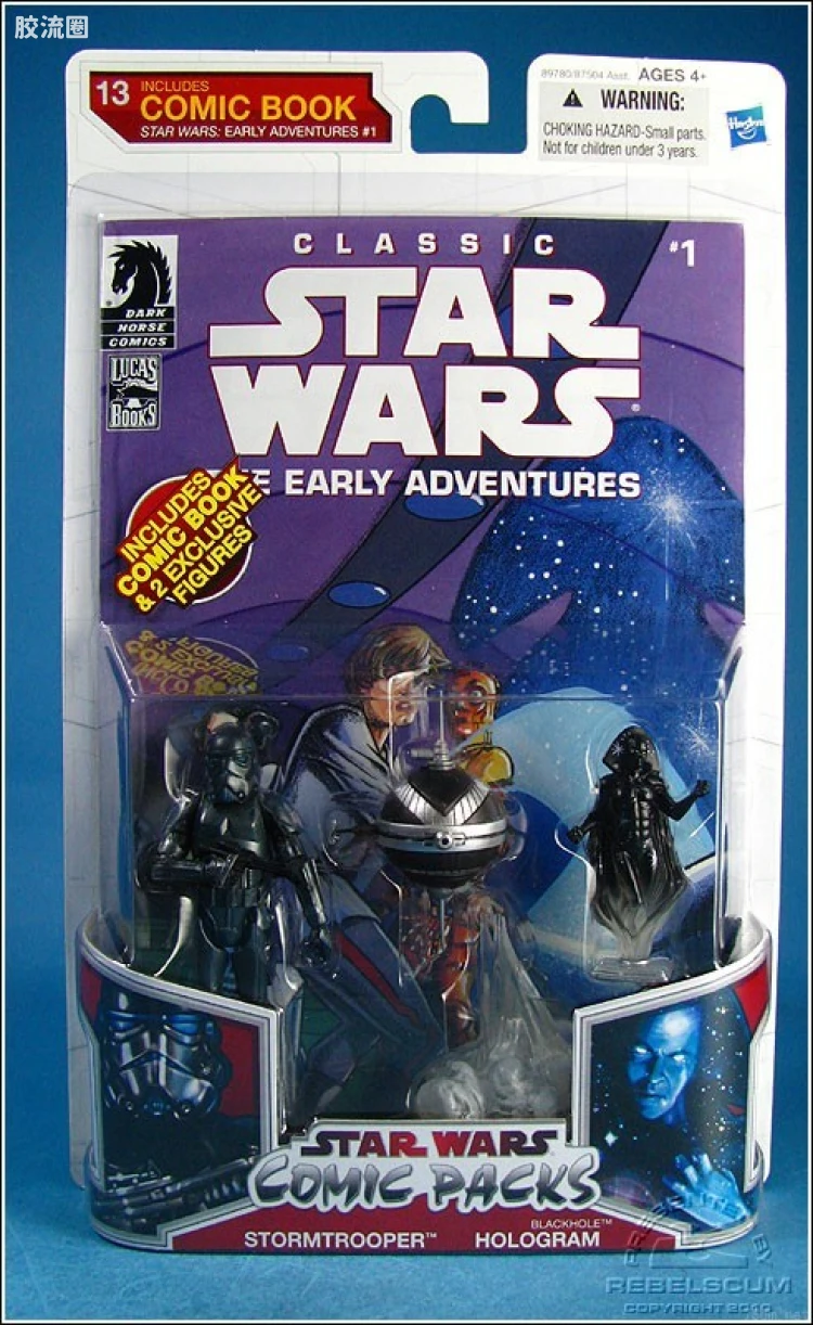 13) Stormtrooper & Blackhole Hologram (The Early Adventures)
