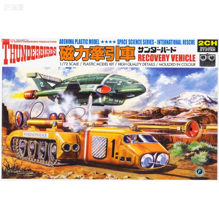 13 电动行走磁力牵引车00785