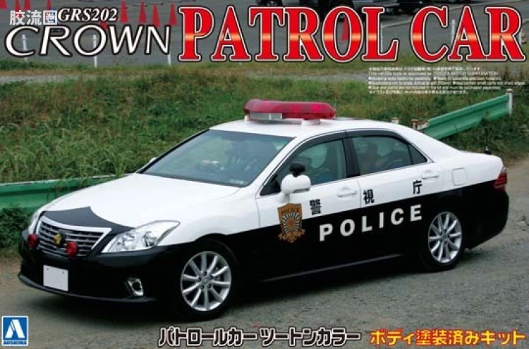 13 皇冠GRS202警视厅交警巡逻车式样00496