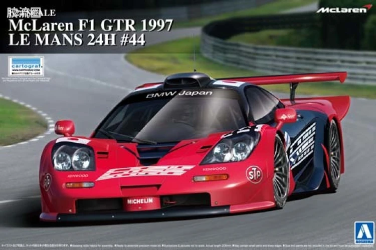 13 迈凯轮F1 GTR 1997年勒芒24小时耐力赛44号车00746