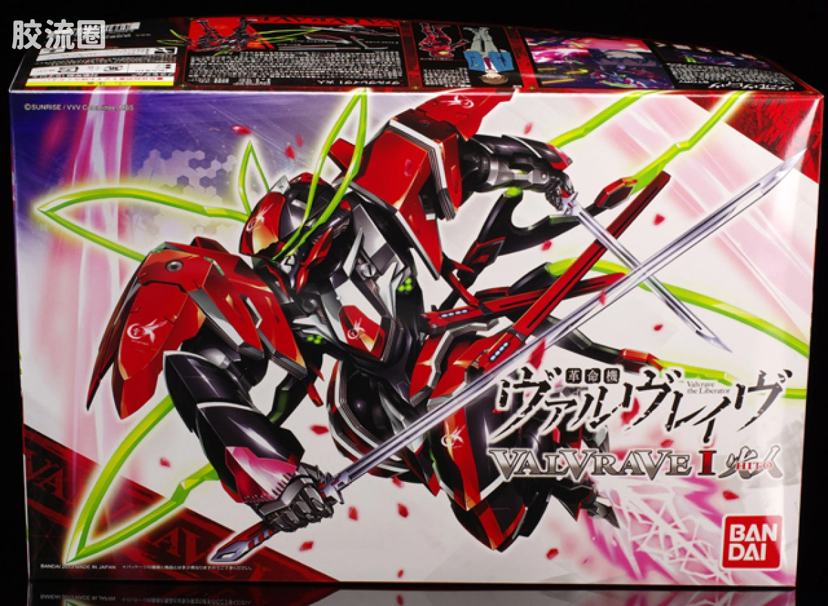 万代综合拼装模型系列 革命机VALVRAVE Valvrave - 图片