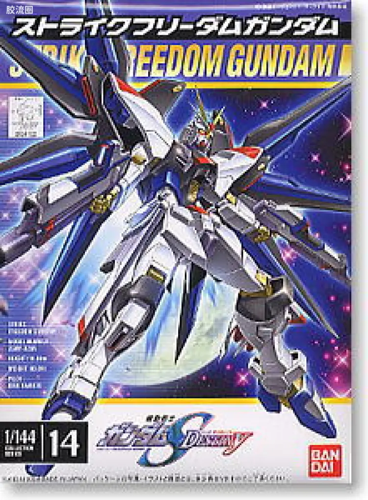 机动战士高达SEED SEED DESTINY系列1/144 COLLECTION SERIES 14 ZGMF-X20A 强袭自由高达
