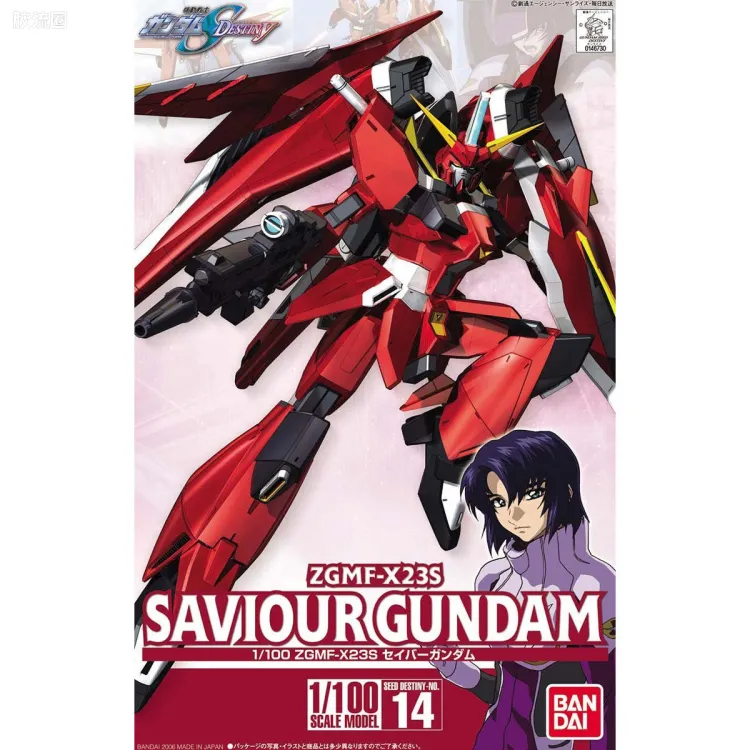 机动战士高达SEED SEED DESTINY 1/100 14 ZGMF-X23S 救世主高达