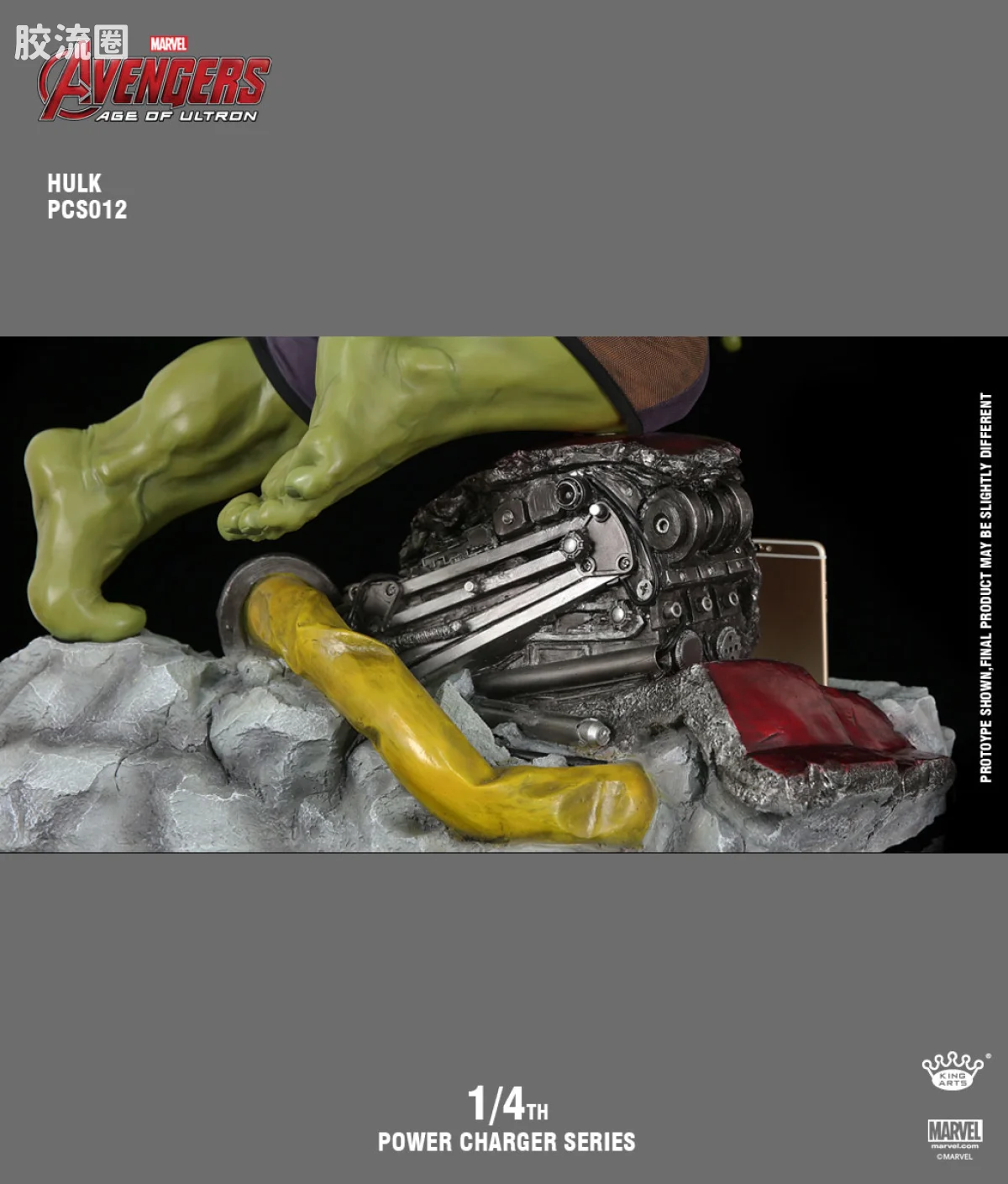 King-Arts周边系列 1/4 充电系列 Marvel 漫画 绿巨人 - 图片