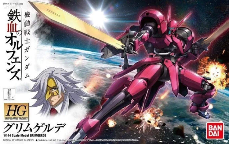 高达铁血的奥尔芬斯 HG 1/144 普通版 14 葛琳洁德