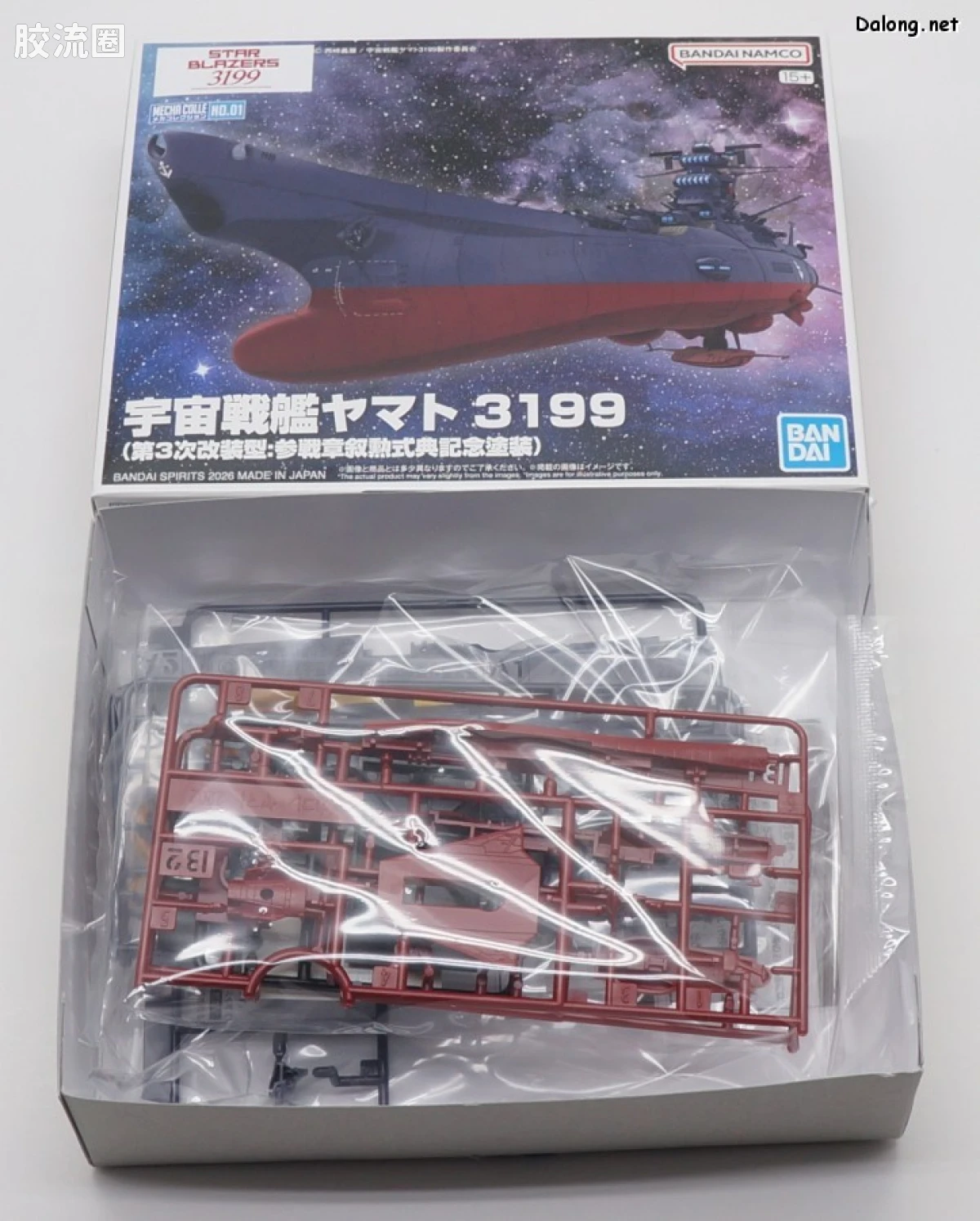 机甲收藏系列Mecha Collection 宇宙战舰大和号 宇宙战舰大和号 3199(第3次改装型:参战章授勋典礼纪念涂装) - 图片