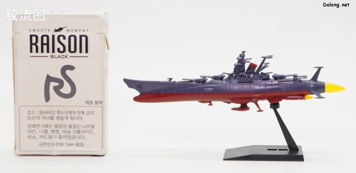 机甲收藏系列Mecha Collection 宇宙战舰大和号 宇宙战舰大和号 3199(第3次改装型:参战章授勋典礼纪念涂装) - 图片