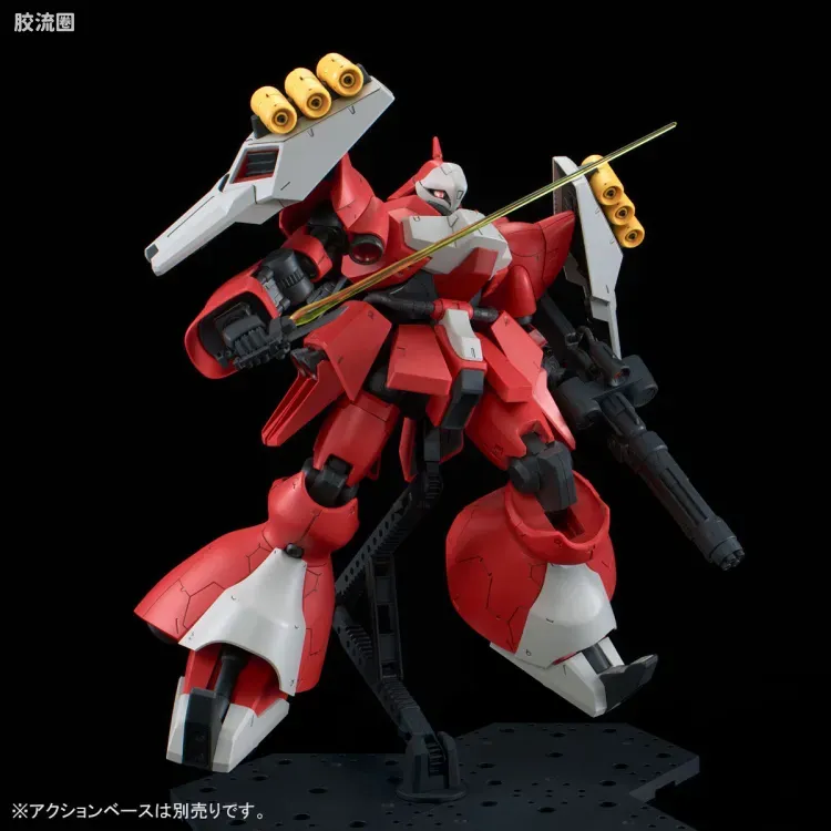 RE/100 限定及特别版 乍得·多加 （奎丝机） - 图片