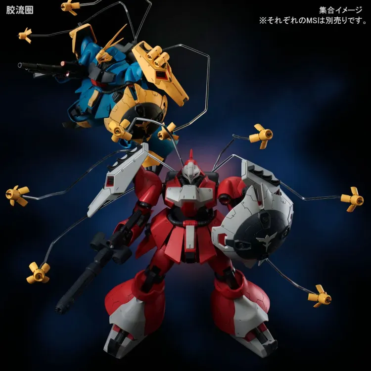 RE/100 限定及特别版 乍得·多加 （奎丝机） - 图片