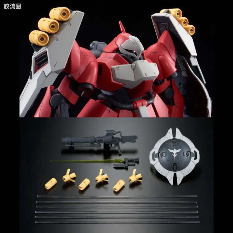 RE/100 限定及特别版 乍得·多加 （奎丝机） - 图片