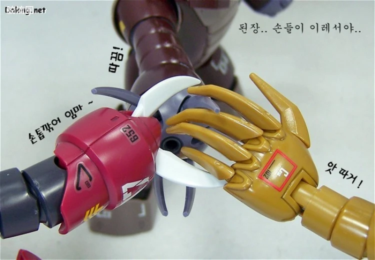 HGUC 特别版 水陆两用套装 - 图片