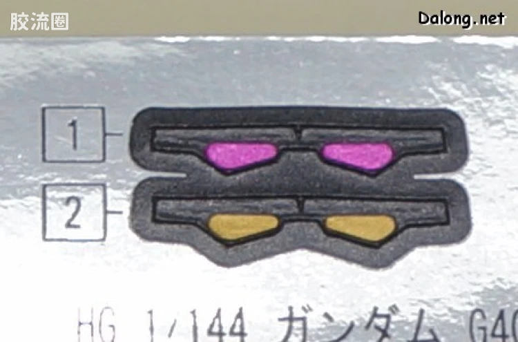 HGUC HG 40周年纪念系列 (非HGUC) 高达G40 (Industrial Design Ver.) - 图片
