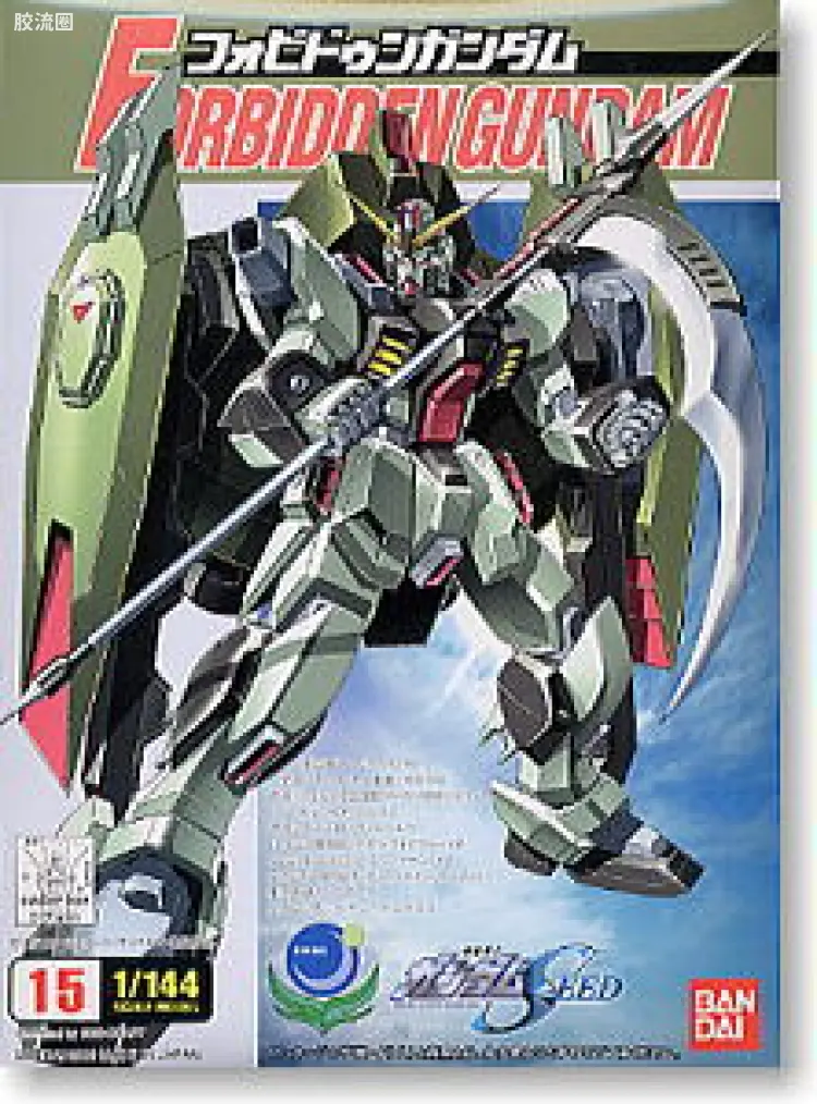机动战士高达SEED 1/144比例模型(非HG) 15 GAT-X252 禁断高达