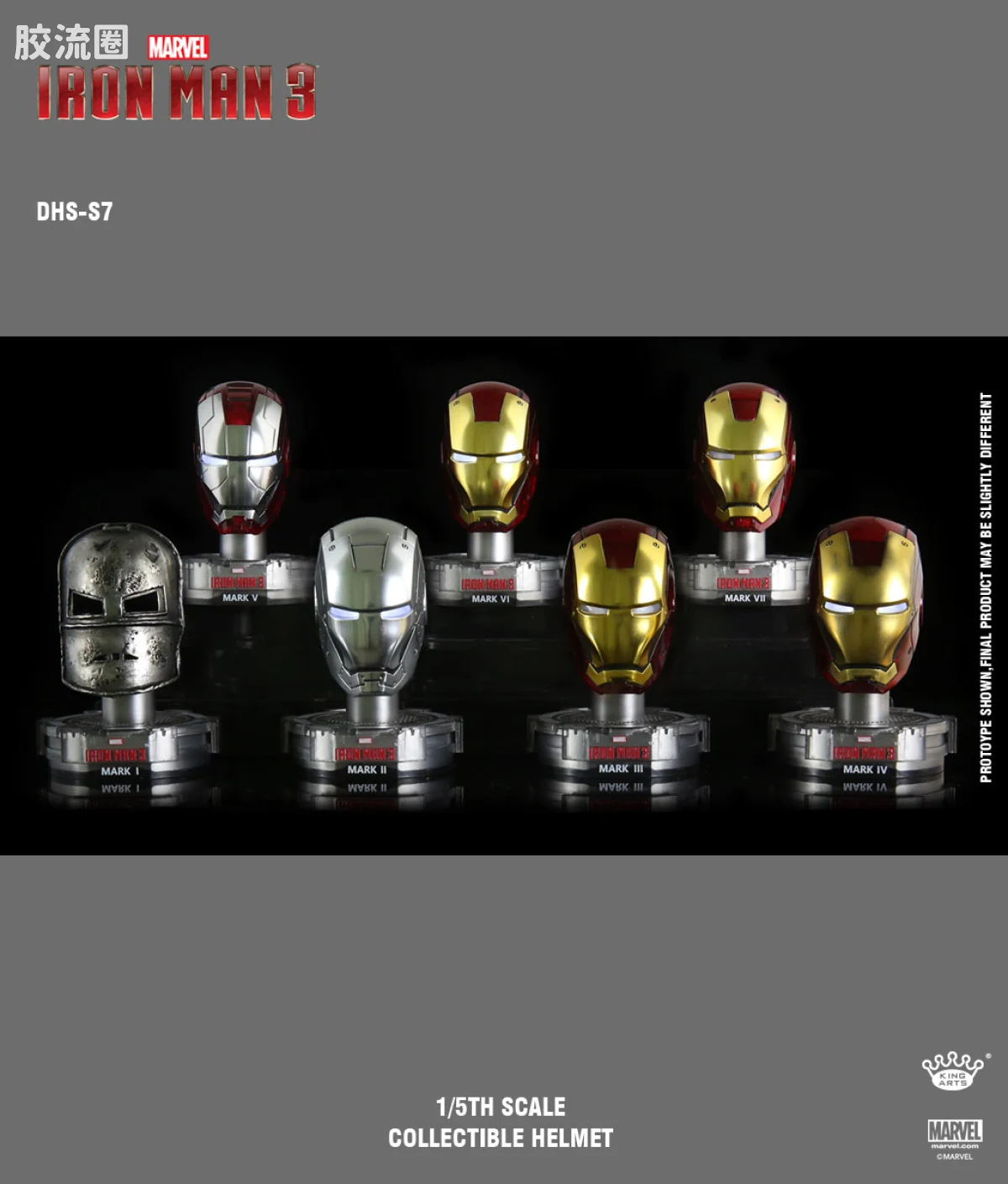 King-Arts周边系列 1/5 钢铁侠高级头座系列 第七弹 - 图片