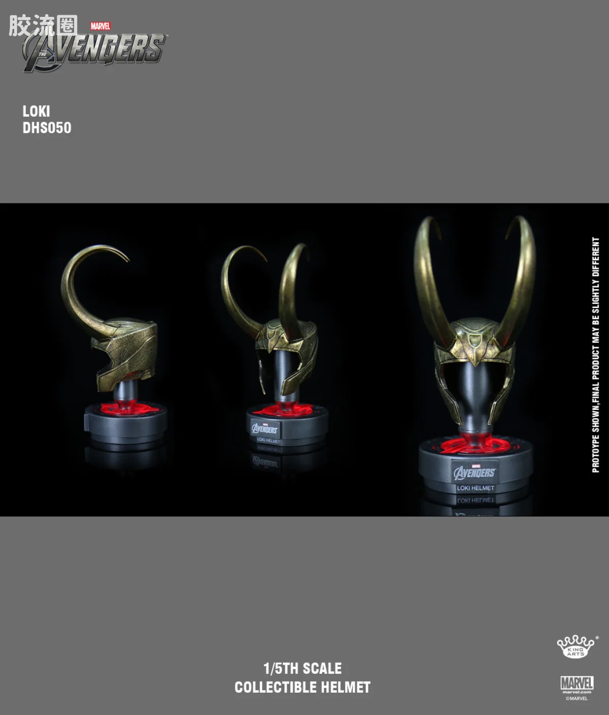 King-Arts周边系列 1/5 钢铁侠高级头座系列 豪华头盔系列 第九弹 - 图片