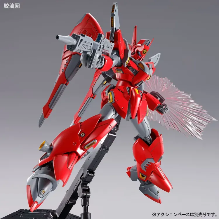 RE/100 限定及特别版 维基纳·泽拉 - 图片