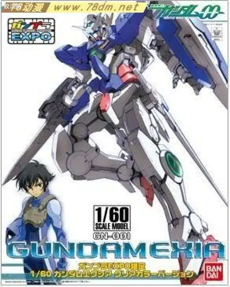 高达00 高达00 TV系列 其他限定版 1/60 能天使高达透明版