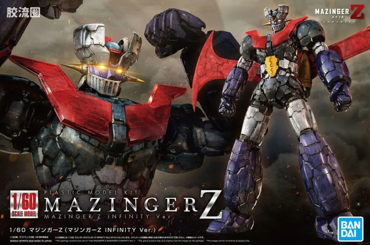 万代综合拼装模型系列 HG 永井豪超级机器人 1/60 魔神Z INFINITY Ver.
