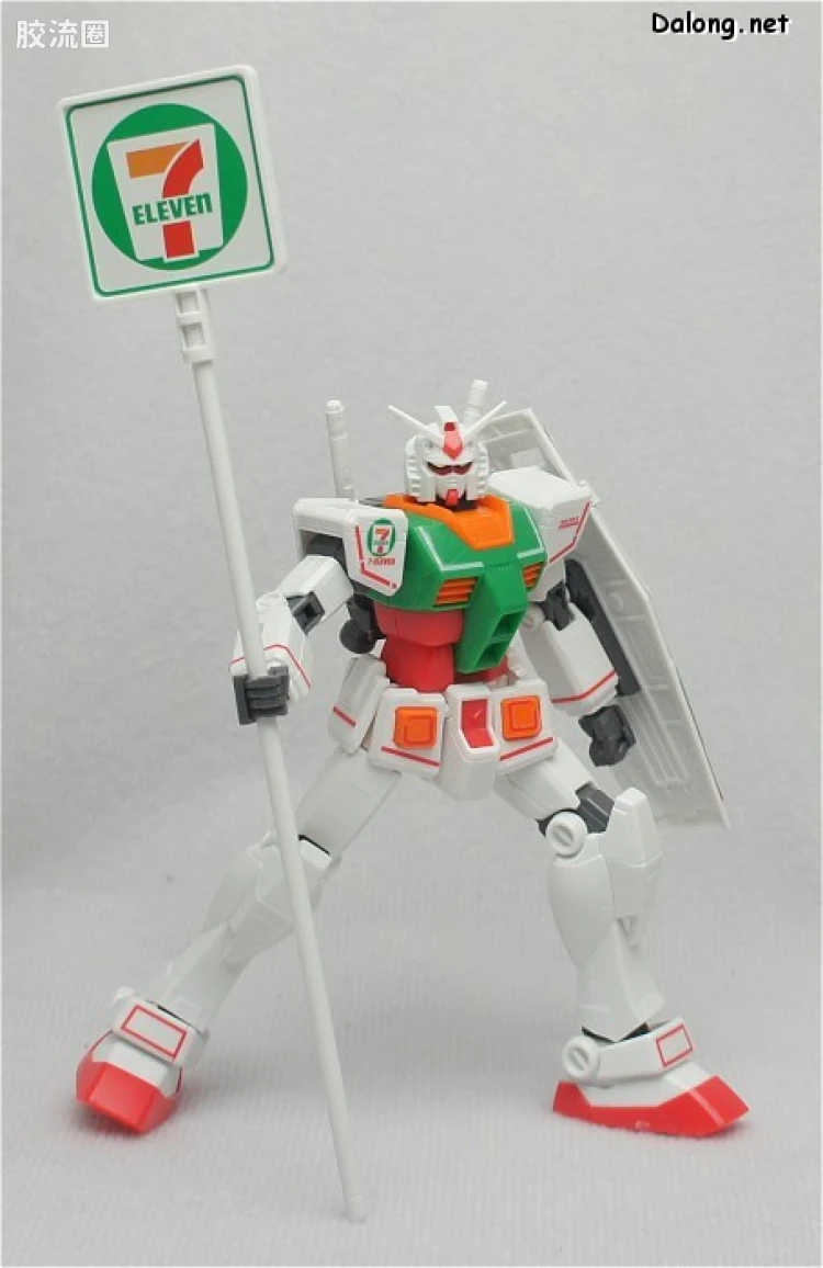 HGUC HG 30周年纪念版 (非HGUC) RX-78-2 高达 Ver.G30th 7-11配色 ver.1.5 - 图片