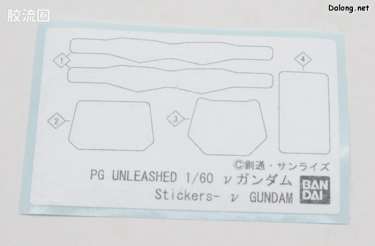 PG Unleashed RX-93 ν高达 - 图片