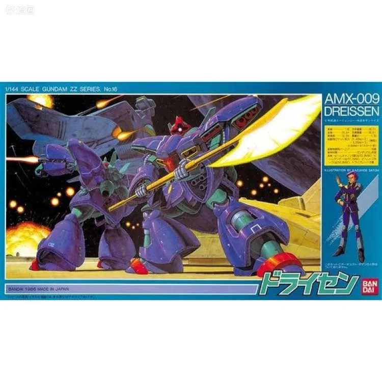 机动战士高达ZZ拼装模型 1/144 16 AMX-009 德莱森