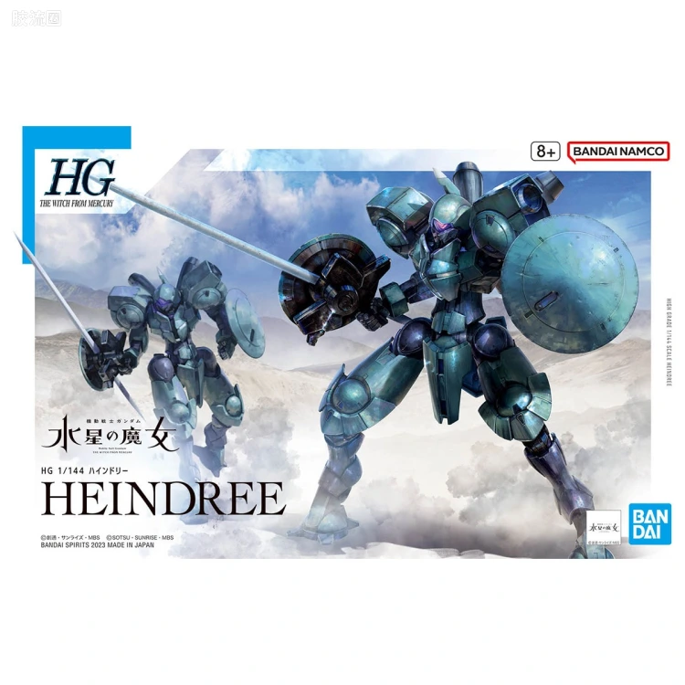 HG高达水星的魔女拼装模型 HG 普通版 16 CFP-010 海因德里