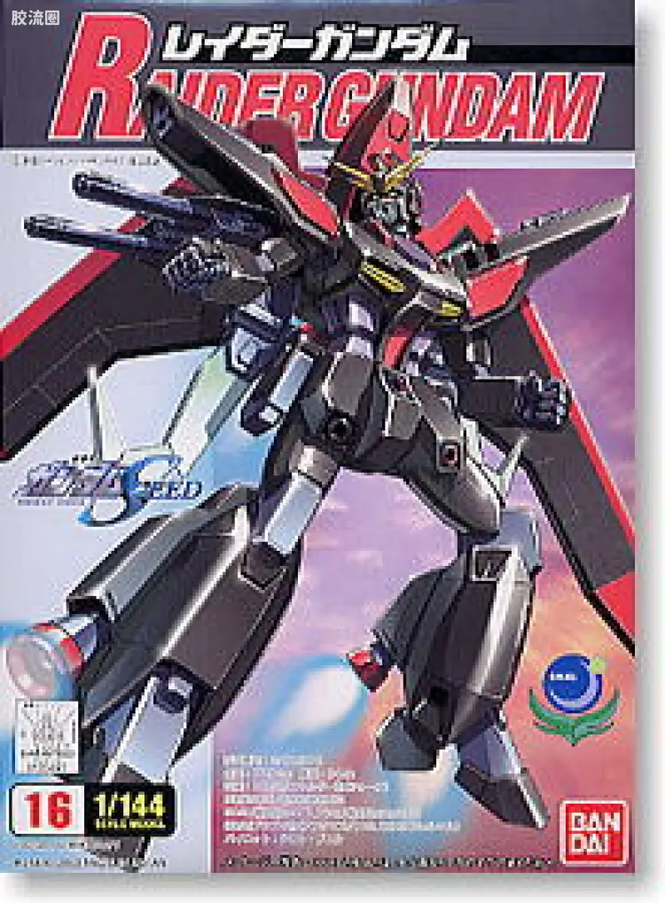 机动战士高达SEED 1/144比例模型(非HG) 16 GAT-X370 强夺高达