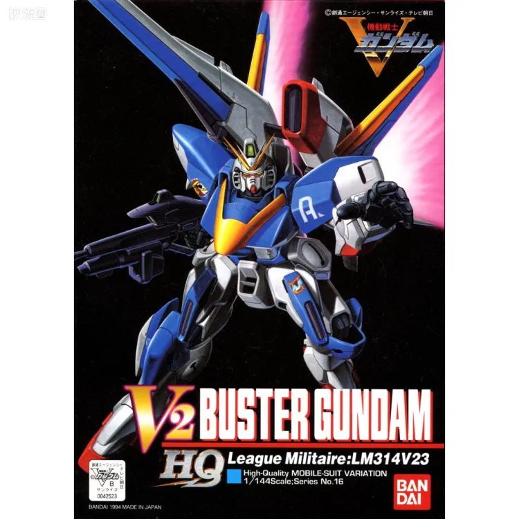 机动战士V高达拼装模型 HQ 1/144 16 LM314V23 V2 Buster高达