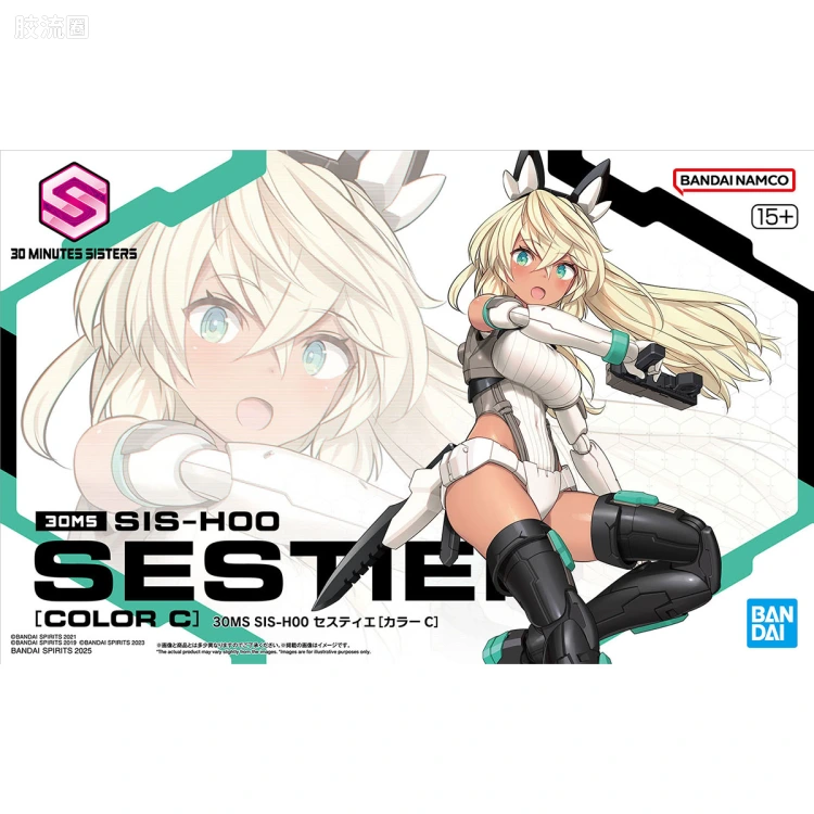 30MS 角色套件 普通版 16 SIS-H00 瑟斯媞[配色C]