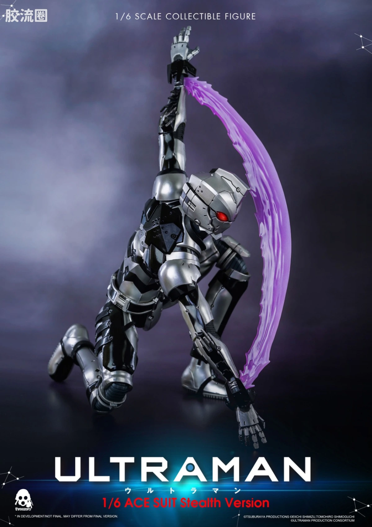 threezero特摄 机动奥特曼 ACE SUIT(潜行版) - 图片