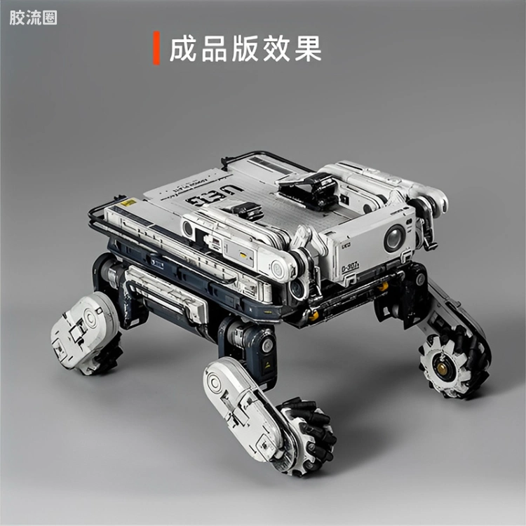 星环重工 科幻成品系列 流浪地球系列 1/6涂装成品 笨笨 BENBEN 多功能全地形运输机械狗