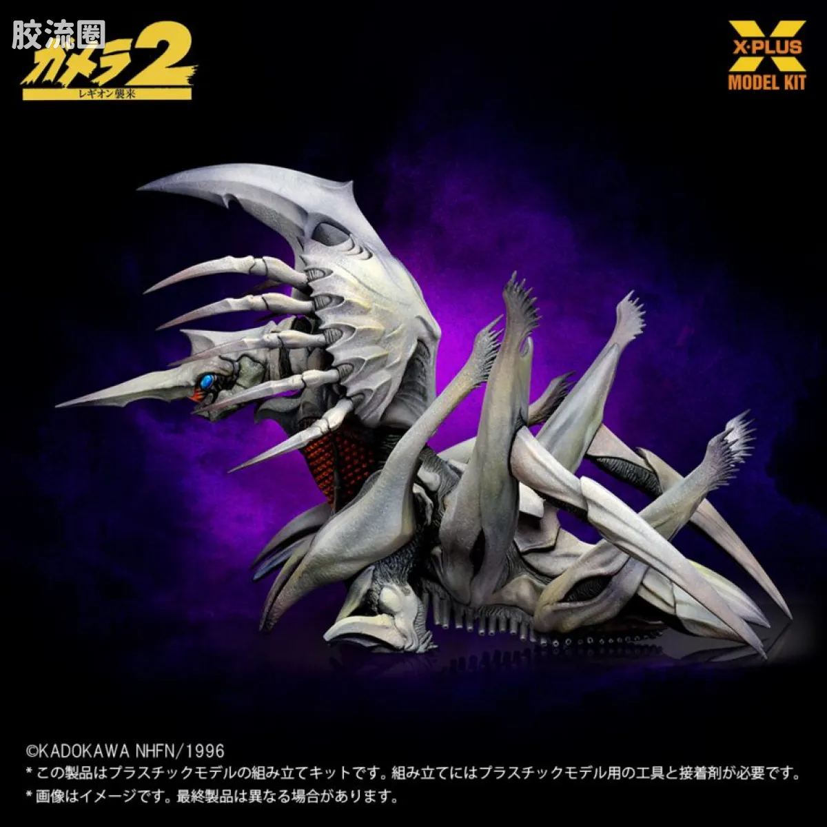 MODEL KIT系列 综合 雷吉翁 少年RIC限定版 - 图片